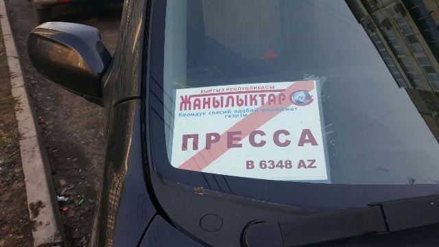 В Бишкеке журналист избил мужчину за парковочное место