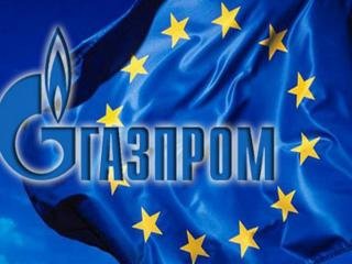 "Газпром" подписал меморандум о новом маршруте поставки газа в Европу