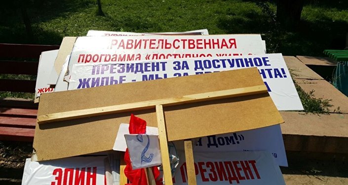 В Бишкеке, в сквере имени Максима Горького, митингуют почти 700 человек
