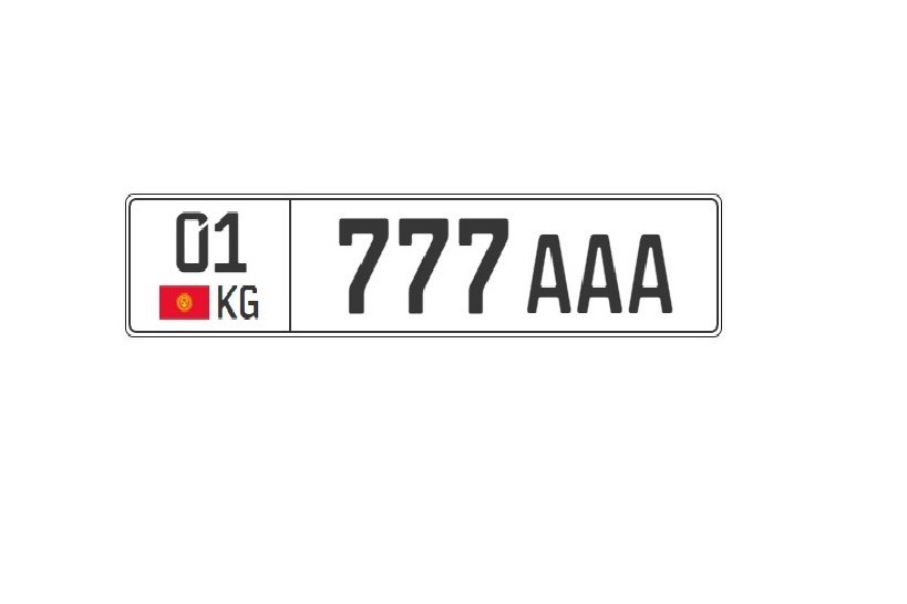 Владелец автономера 777 ААА оплатил его полную стоимость наличными