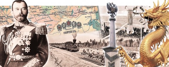 Восточный разворот России