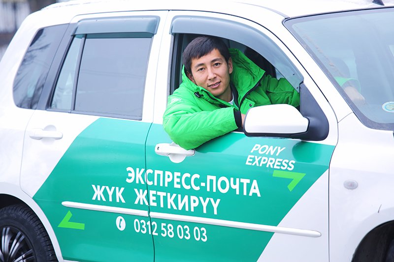 Поставка экспресс-доставкой