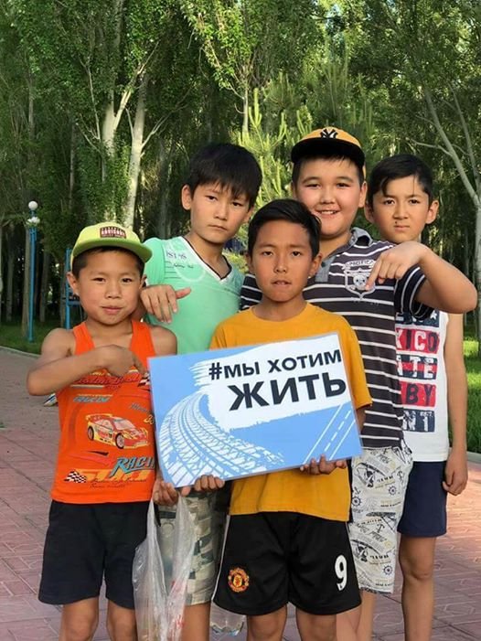 Ради жизни