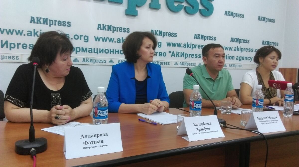 Молчание ребят