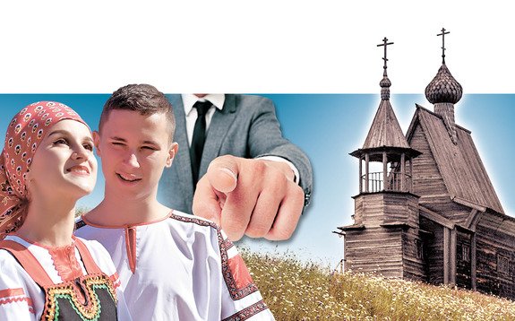 Хотят ли русские войны?